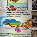 21 ������ � ̳��������� ���� ���� ����