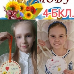 21 ������ � ̳��������� ���� ���� ����