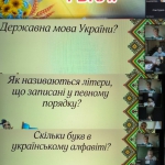 21 ������ � ̳��������� ���� ���� ����