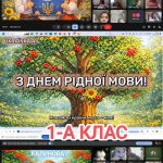 21 ������ � ̳��������� ���� ���� ����