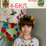 21 ������ � ̳��������� ���� ���� ����