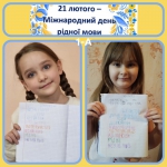 21 ������ � ̳��������� ���� ���� ����