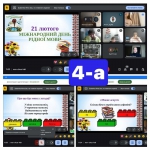 21 ������ � ̳��������� ���� ���� ����