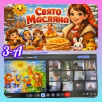 ����� �������