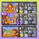 ����� �������