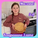 ����� �������