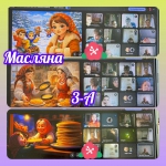 ����� �������