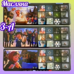 ����� �������