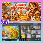 ����� �������