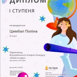 ������������ ������� "Ƴ��� � �����"