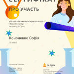 ������������ ������� "Ƴ��� � �����"