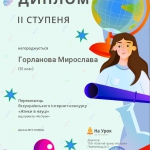 ������������ ������� "Ƴ��� � �����"