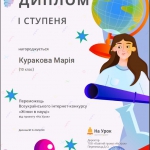 ������������ ������� "Ƴ��� � �����"