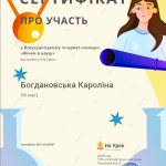 ������������ ������� "Ƴ��� � �����"