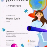 ������������ ������� "Ƴ��� � �����"