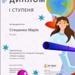 ������������ ������� "Ƴ��� � �����"