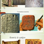 ������� ���������� ������ � 1-�