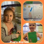 ������� ���������� ������ � 1-�