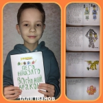 ������� ���������� ������ � 1-�