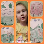 ������� ���������� ������ � 1-�