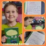 ������� ���������� ������ � 1-�