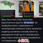 ���� ������ � 4-�