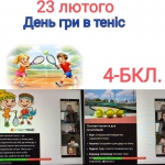 ���� ������ � 4-�