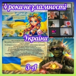 ���� ������� � ����� ����������