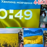 ���� ������� � ����� ����������