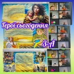 ���� ������� � ����� ����������