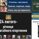 ���� ������� � ����� ����������