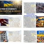 ���� ������� � ����� ����������