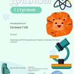 ���� �� ����� "������".  