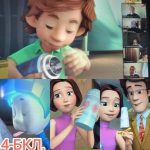 ������� � 4-� ����������� ��������.