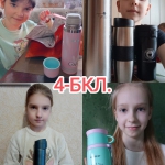 ������� � 4-� ����������� ��������.