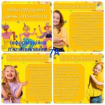 ���� ��������. 