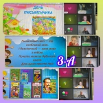 3 ������� - ���� �����������