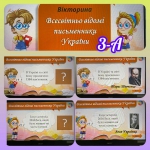 3 ������� - ���� �����������