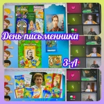 3 ������� - ���� �����������