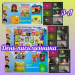 3 ������� - ���� �����������