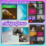 4 ������� � ���� ���������� ��������!