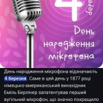 4 ������� � ���� ���������� ��������!