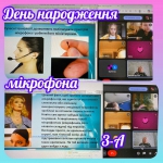 4 ������� � ���� ���������� ��������!