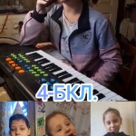 4 ������� � ���� ���������� ��������!