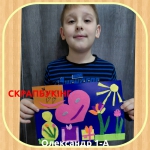 ���� �����������