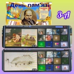 ������� � ��������!