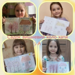 ������� � ��������!