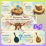 ������� � ��������!