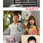 ������� � ��������!