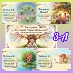 ������� � ��������!